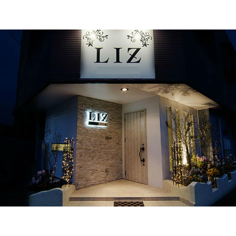 PRIVATE SALON LIZ 画像