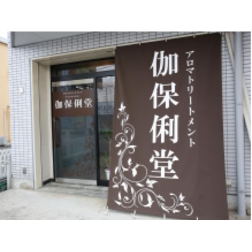 楽天ビューティ 楽天市場