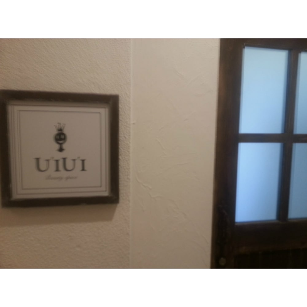 トータルビューティスペースU’IU’I 画像