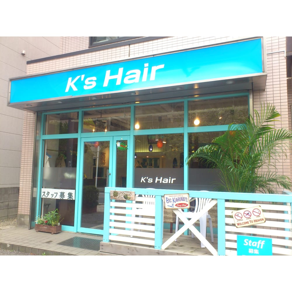 K S Hair 緑が丘店 ケーズヘアミドリガオカテン の予約 サロン情報 美容院 美容室を予約するなら楽天ビューティ