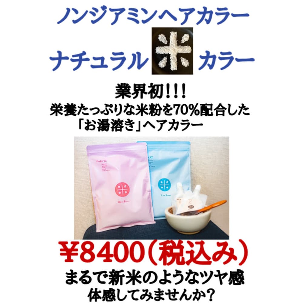 宝塚クラブ Cocoro タカラヅカクラブココロ の予約 サロン情報 美容院 美容室を予約するなら楽天ビューティ 宝塚クラブ Cocoro タカラヅカクラブココロ の予約 サロン情報 美容院 美容室を予約するなら楽天ビューティ