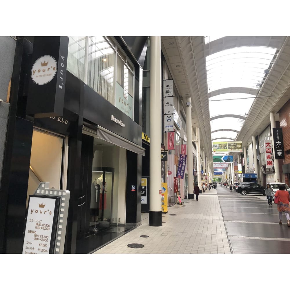 Your S ユアーズ の予約 サロン情報 美容院 美容室を予約するなら楽天ビューティ