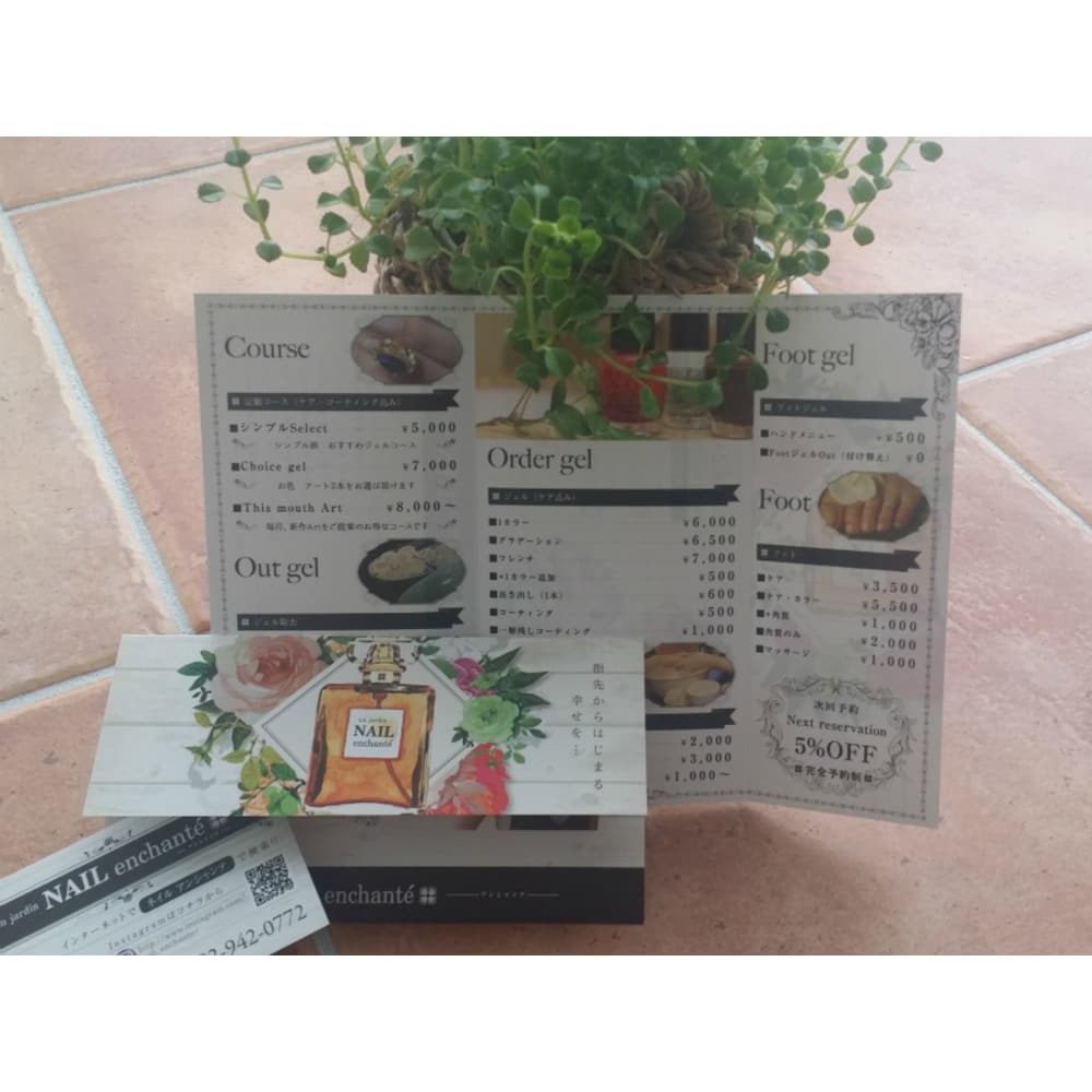 Nail enchante 画像