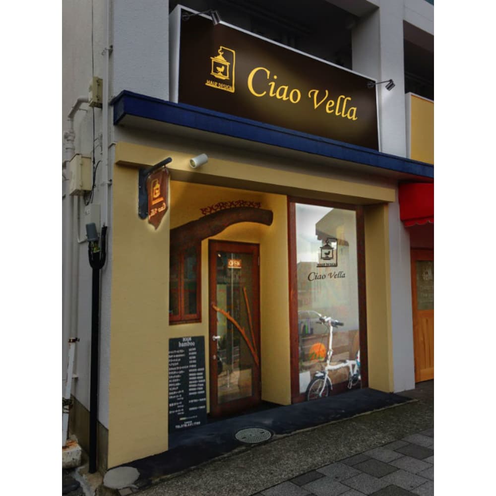 Ciao Vella 摂津本山店 チャオベッラセッツモトヤマテン の予約 サロン情報 美容院 美容室を予約するなら楽天ビューティ