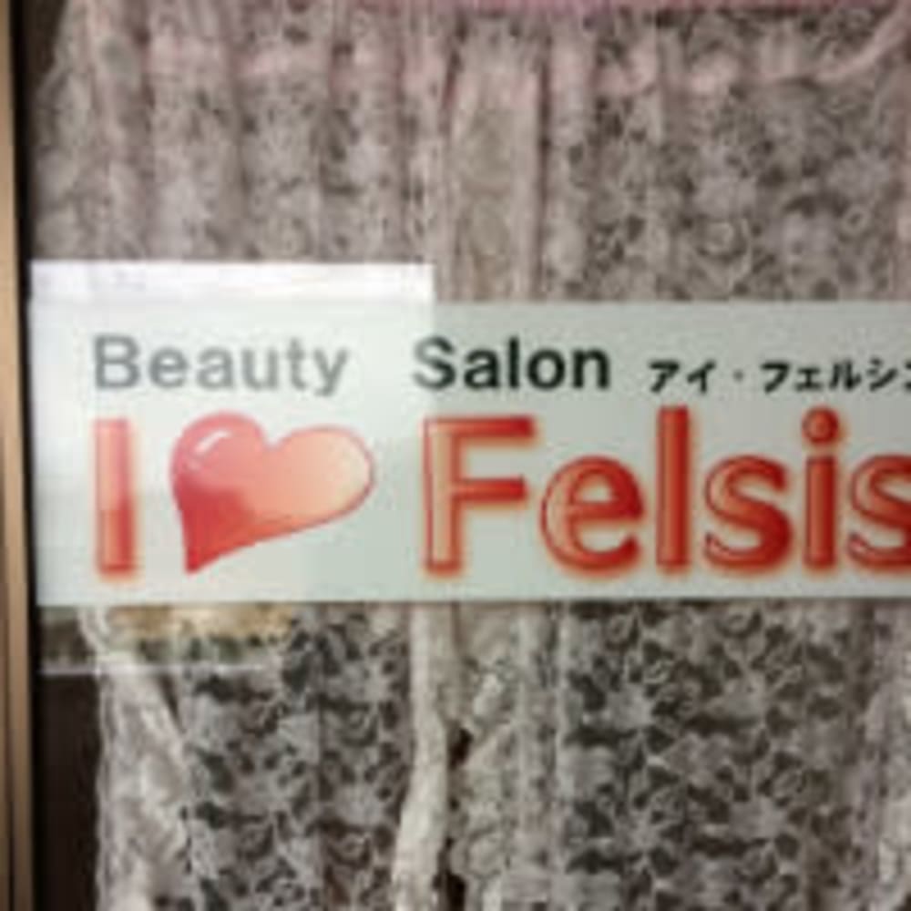 Beauty Salon I Felsis 画像1