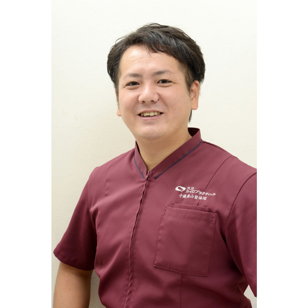 大川カイロプラクティックセンター 千歳烏山整体院 大川カイロプラクティックセンター 千歳烏山整体院 オオカワカイロプラクティックセンターチトセカラスヤマセイタイイン のスタッフ リラク マッサージサロンを予約するなら楽天ビューティ