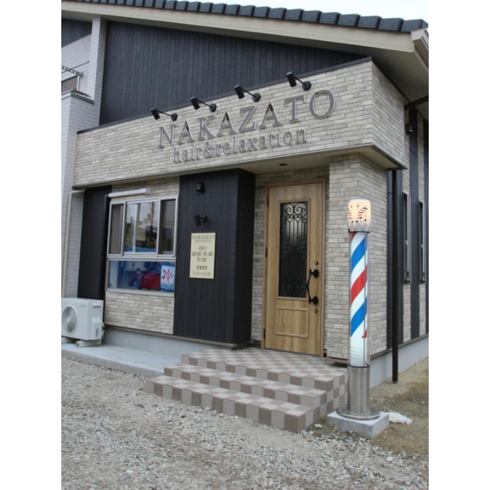 Nakazato Hair Relaxation ナカザト ヘアアンドリラクゼーション の予約 サロン情報 美容院 美容室 を予約するなら楽天ビューティ Nakazato Hair Relaxation ナカザト ヘアアンドリラクゼーション の予約 サロン情報 美容院 美容室 を予約するなら楽天ビューティ