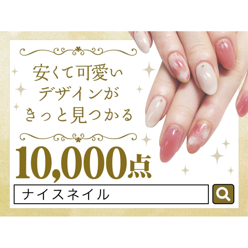 現代の髪型 トップ100 ナイス ネイル 吉川 美南 現代の髪型 トップ100 ナイス ネイル 吉川 美南