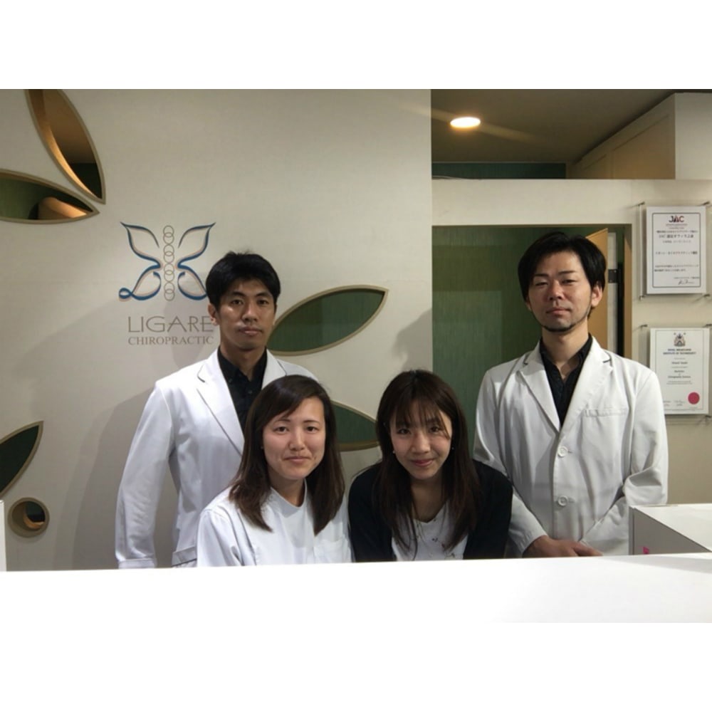 リガーレ カイロプラクティック横浜 リガーレカイロプラクティックヨコハマ の予約 サロン情報 リラク マッサージサロンを予約するなら楽天ビューティ リガーレ カイロプラクティック横浜 リガーレカイロプラクティックヨコハマ の予約 サロン情報 リラク マッサージサロンを予約するなら楽天ビューティ