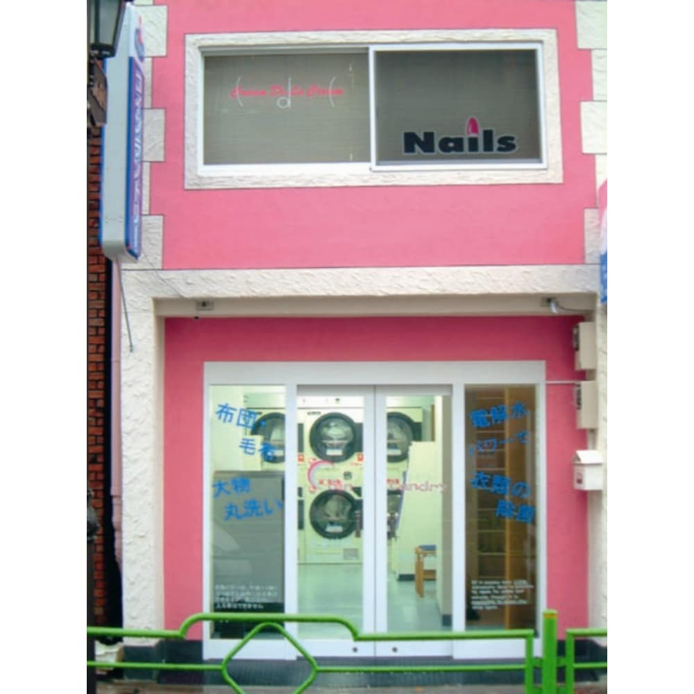 Cream De La Cream 画像