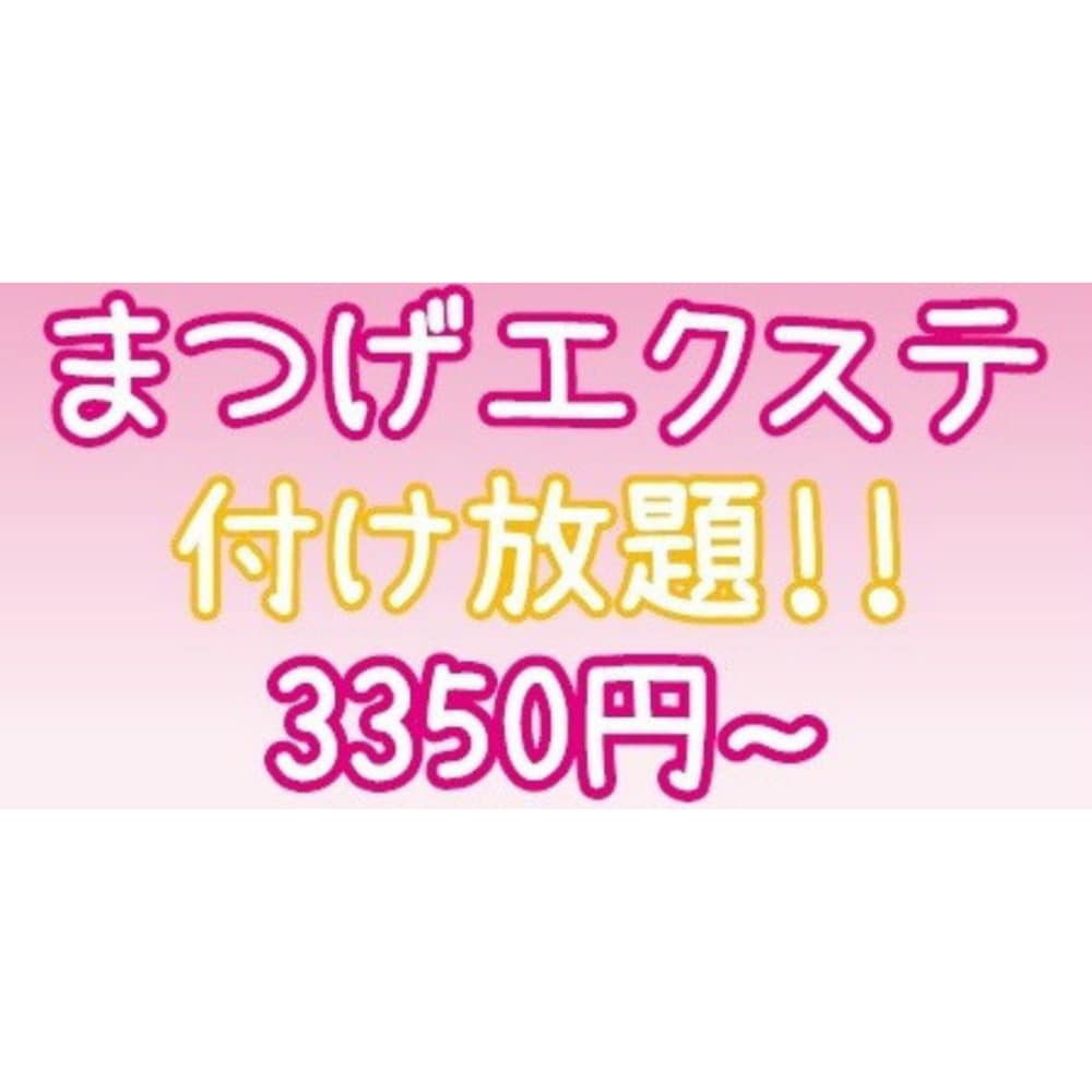 TEARSLASH 新宿店 画像2