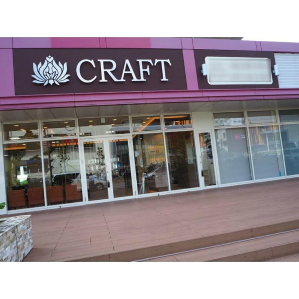 美容室クラフト 佐倉ユーカリが丘店 ビヨウシツクラフトサクラユーカリガオカテン の予約 サロン情報 美容院 美容室を予約するなら楽天ビューティ