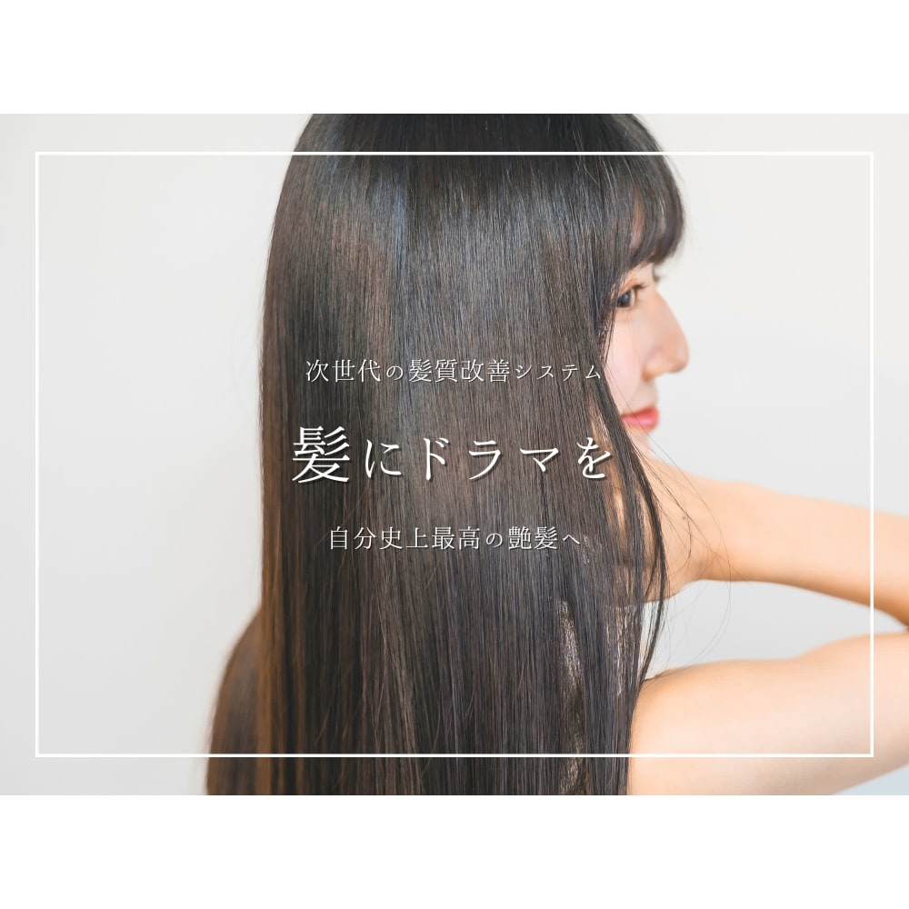 Beauty Beast 前田店 ビューティービーストマエダテン の予約 サロン情報 美容院 美容室を予約するなら楽天ビューティ