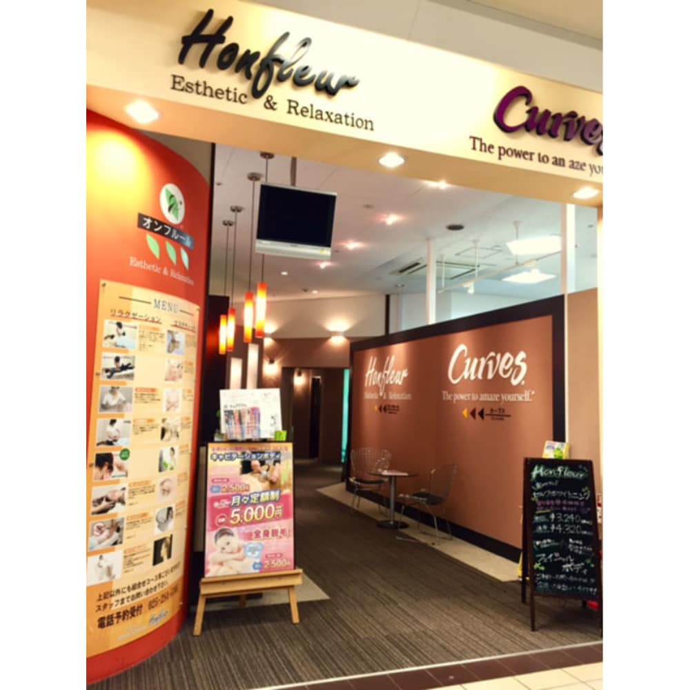 オンフルール 新潟デッキィ401店 オンフルールニイガタデッキィヨンゼロイチテン の予約 サロン情報 エステサロンを予約するなら楽天ビューティ
