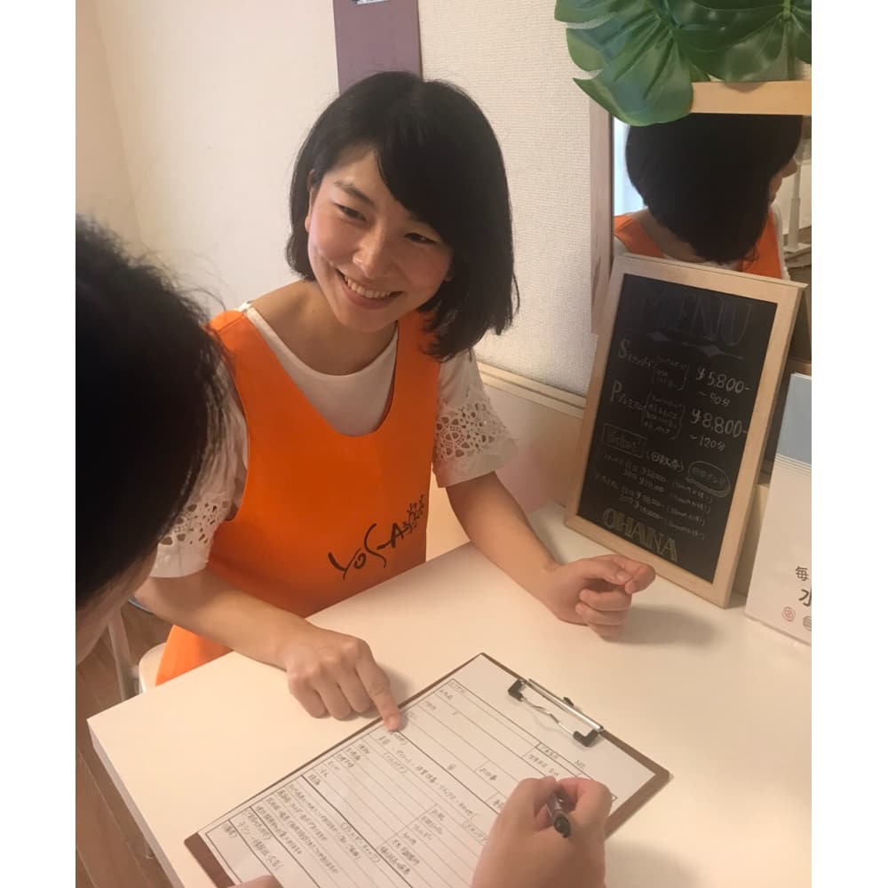 Yosapark Ohana ヨサパークオハナ の予約 サロン情報 エステサロンを予約するなら楽天ビューティ