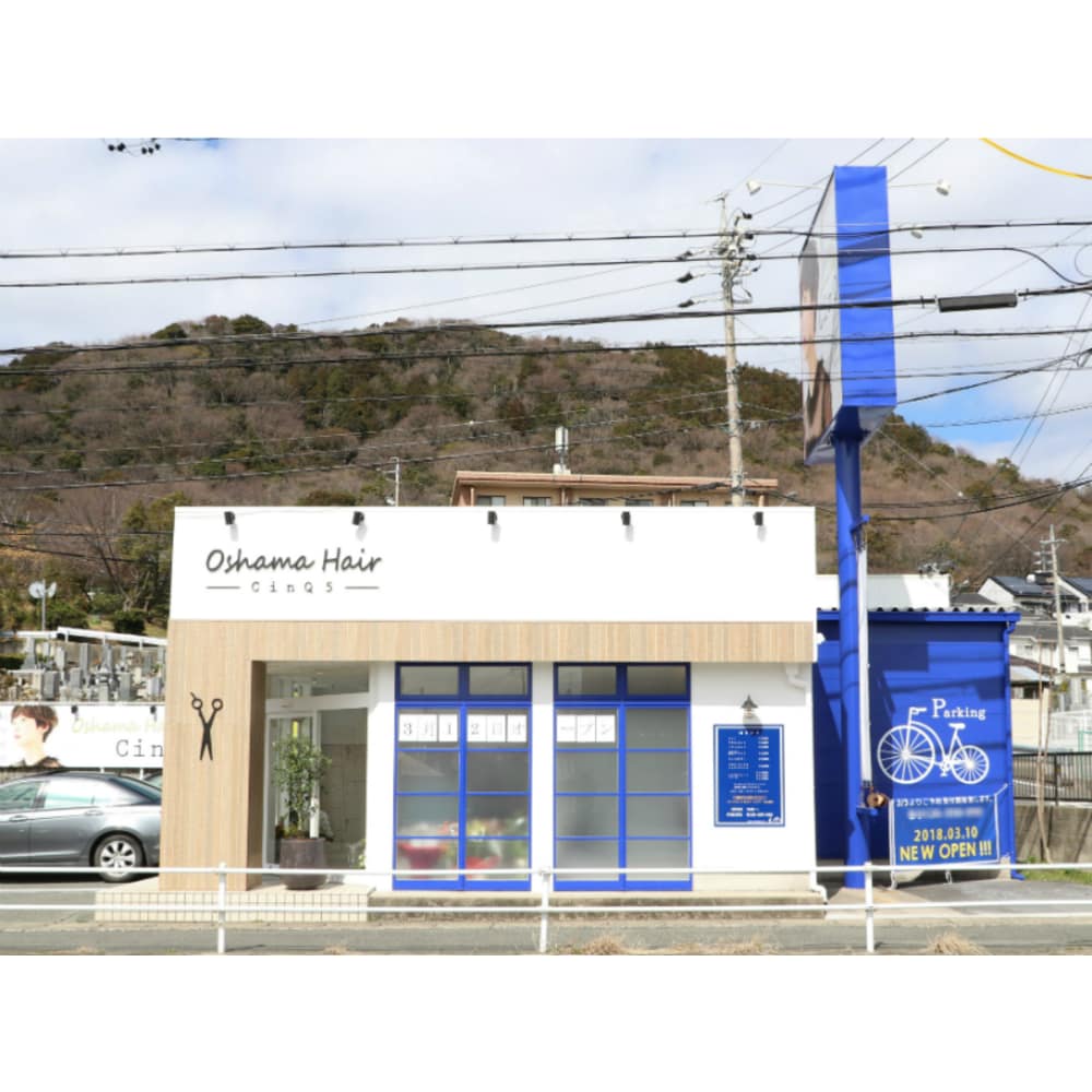 オシャマヘアーcinq二川店 オシャマヘアーサンクフタガワテン の予約 サロン情報 美容院 美容室を予約するなら楽天ビューティ オシャマヘアーcinq二川店 オシャマヘアーサンクフタガワテン の予約 サロン情報 美容院 美容室を予約するなら楽天ビューティ