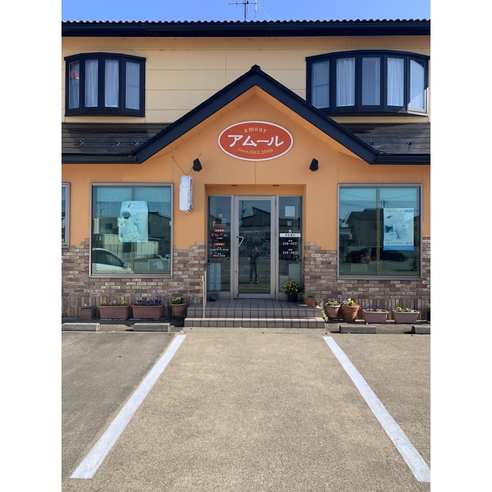理容室 美容室アムール リヨウシツビヨウシツアムール の予約 サロン情報 美容院 美容室を予約するなら楽天ビューティ