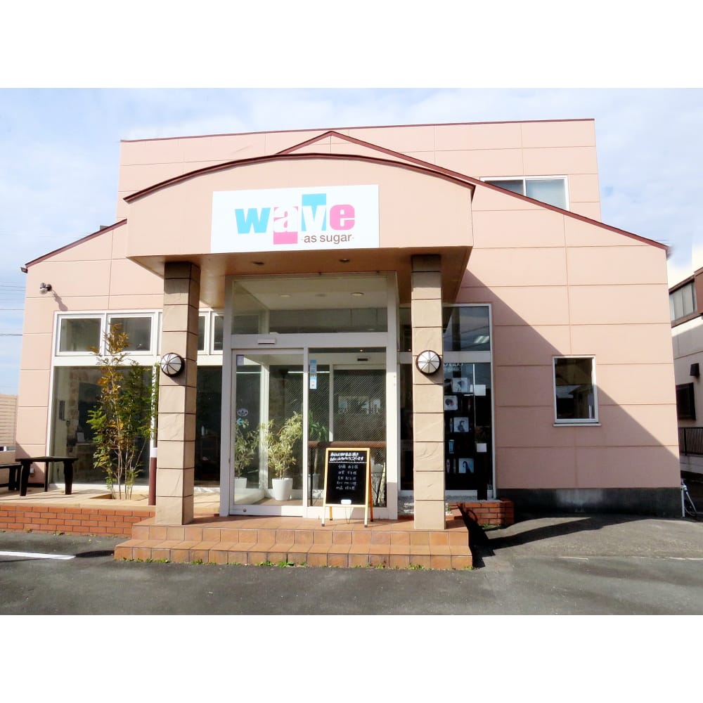 Wave As Sugar 佐藤店 ウェーブアズシュガーサトウテン の予約 サロン情報 美容院 美容室を予約するなら楽天ビューティ
