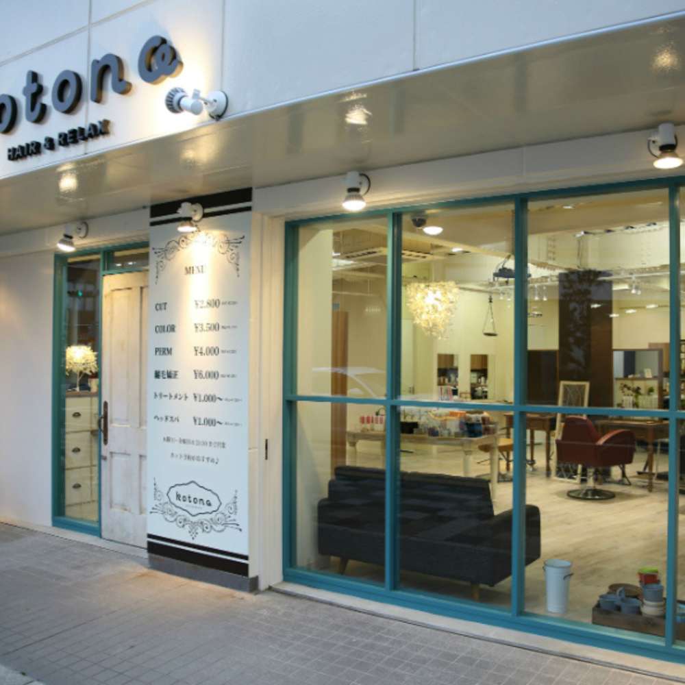 コトナ 越谷店 コトナコシガヤテン の予約 サロン情報 美容院 美容室を予約するなら楽天ビューティ