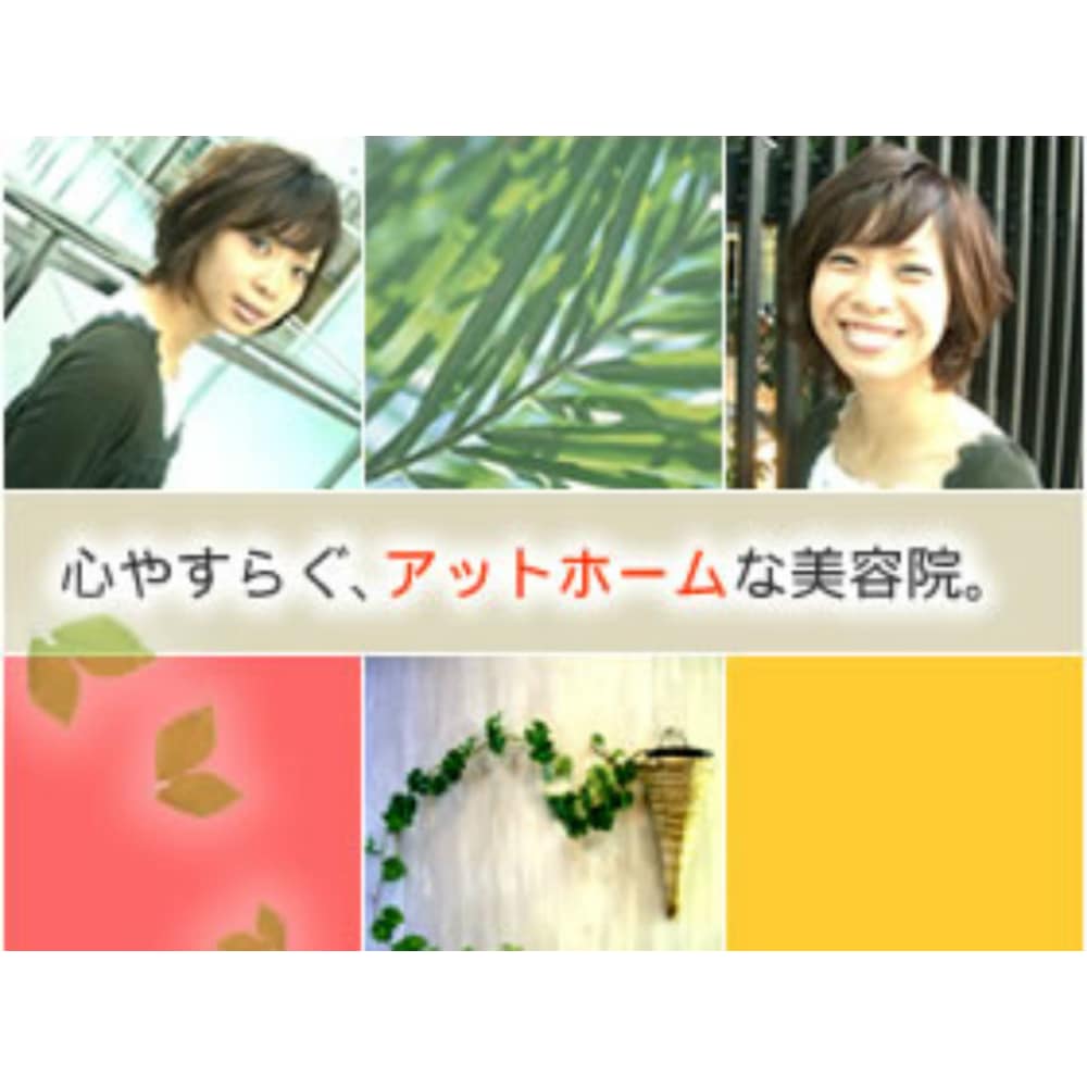 美容室ジョニー ビヨウシツジョニー の予約 サロン情報 美容院 美容室を予約するなら楽天ビューティ 美容室ジョニー ビヨウシツジョニー の予約 サロン情報 美容院 美容室を予約するなら楽天ビューティ