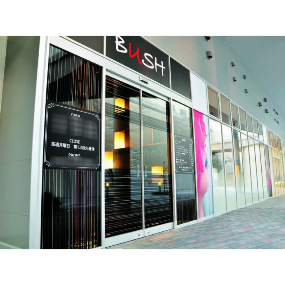 Bush ユメリア徳重店 ブッシュ ユメリアトクシゲテン の予約 サロン情報 美容院 美容室を予約するなら楽天ビューティ