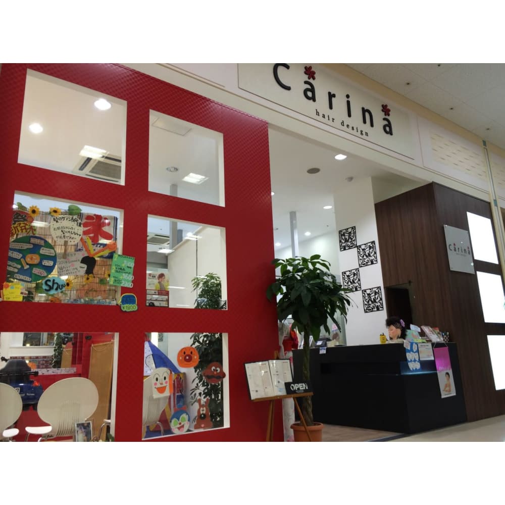 Carina 焼津店 カリーナヤイヅテン の予約 サロン情報 美容院 美容室を予約するなら楽天ビューティ Carina 焼津店 カリーナヤイヅテン の予約 サロン情報 美容院 美容室を予約するなら楽天ビューティ
