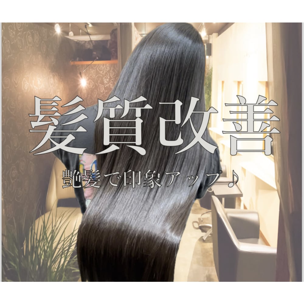 Arglarte アルグラーテ の予約 サロン情報 美容院 美容室を予約するなら楽天ビューティ