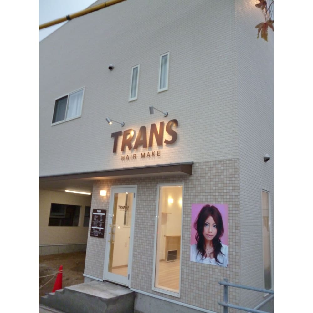 Trans トランス の予約 サロン情報 美容院 美容室を予約するなら楽天ビューティ