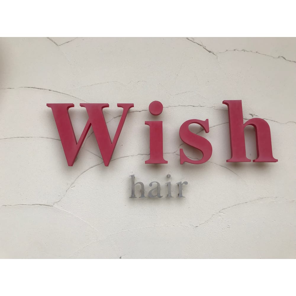 Wish Hair ウィッシュヘアー の予約 サロン情報 美容院 美容室を予約するなら楽天ビューティ