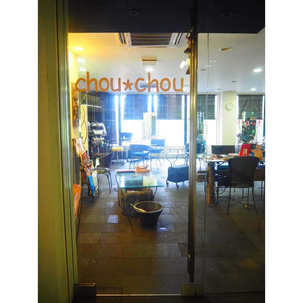 Chou Chou シュシュ の予約 サロン情報 美容院 美容室を予約するなら楽天ビューティ