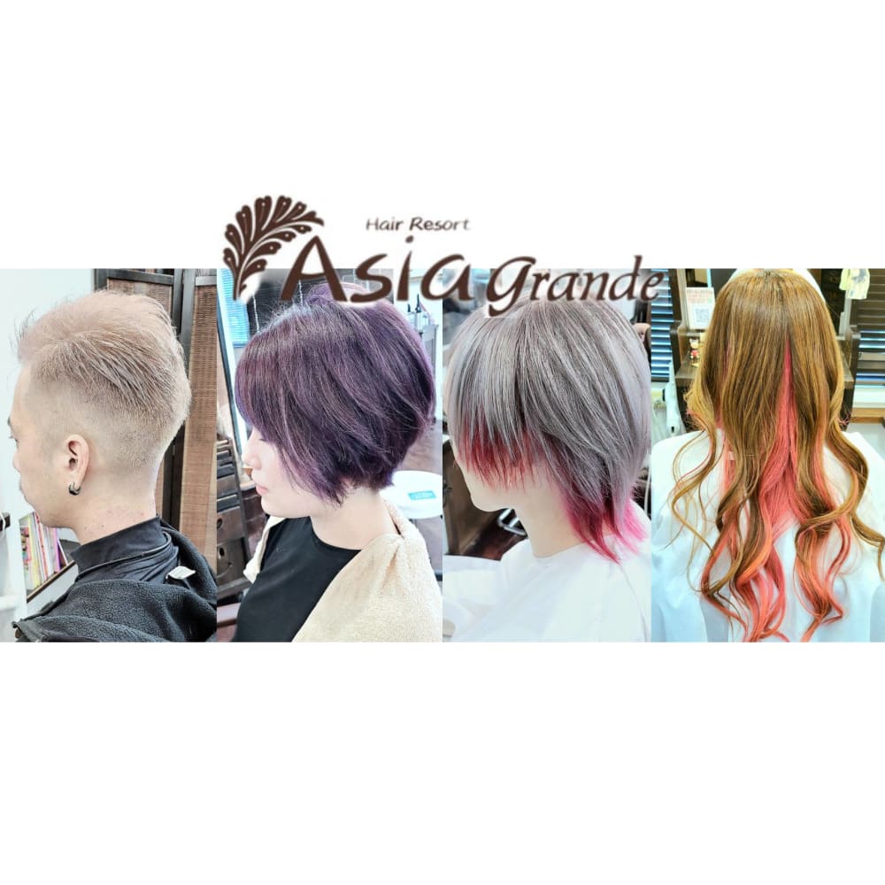 Hair Resort Asia Grande 武蔵浦和店 ヘアリゾートアジアグランデ の予約 サロン情報 美容院 美容室を予約するなら楽天ビューティ Hair Resort Asia Grande 武蔵浦和店 ヘアリゾートアジアグランデ の予約 サロン情報 美容院 美容室を予約するなら楽天ビューティ
