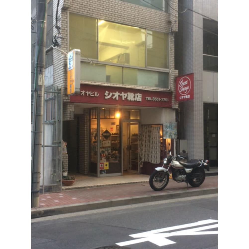 Atelier MC Relaxation 画像