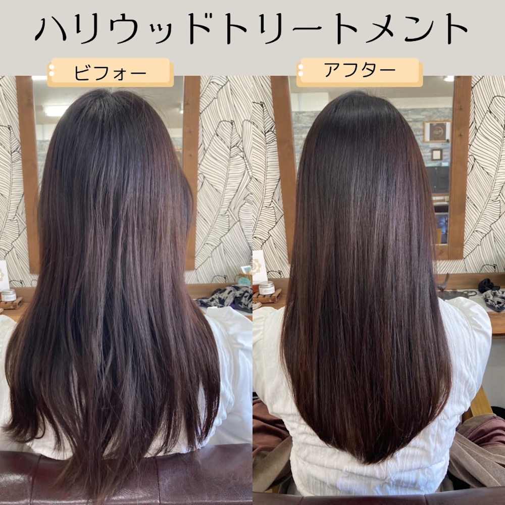 縮毛矯正 や ストレート でもない Hair Resort Asia Grande 武蔵浦和店 ヘアリゾートアジアグランデ のこだわり特集 美容院 美容室を予約するなら楽天ビューティ 縮毛矯正 や ストレート でもない Hair Resort Asia Grande 武蔵浦和店 ヘアリゾートアジアグランデ のこだわり特集 美容院 美容室を予約するなら楽天ビューティ