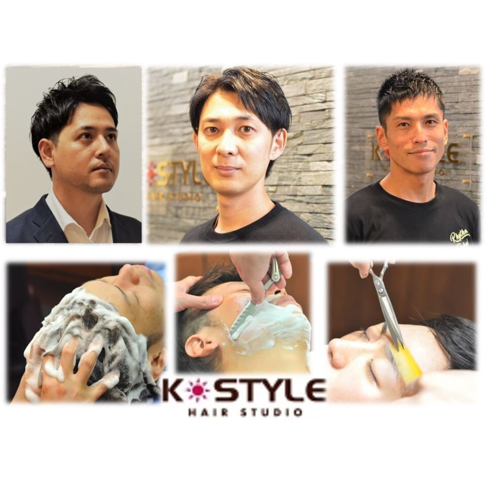 K Style Hair Studio 虎ノ門店ケースタイルヘアスタジオトラノ