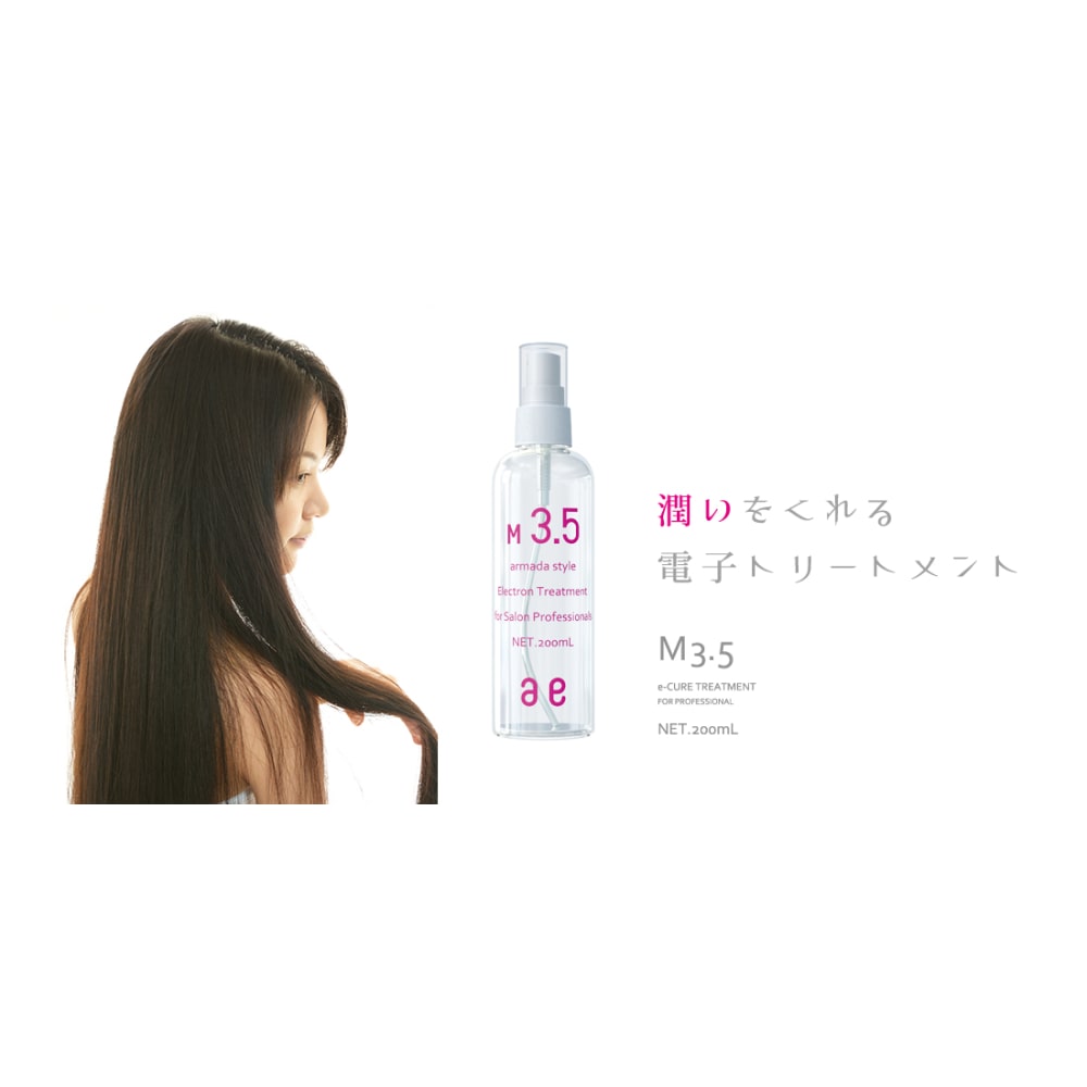Beauty Box Bambi ビューティーボックスバンビ の予約 サロン情報 美容院 美容室を予約するなら楽天ビューティ
