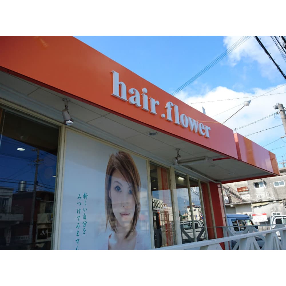 Hair Flower ヘアーフラワー の予約 サロン情報 美容院 美容室を予約するなら楽天ビューティ