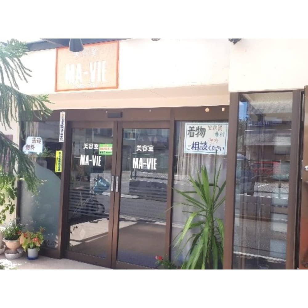 美容室 Ma Vie ビヨウシツ マーヴィー の予約 サロン情報 美容院 美容室を予約するなら楽天ビューティ