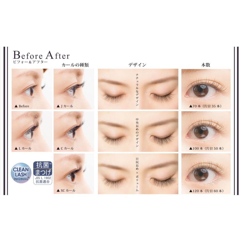 Web予約がお得です Bravissimo ブラヴィッシモ のこだわり特集 ネイル まつげサロンを予約するなら楽天ビューティ