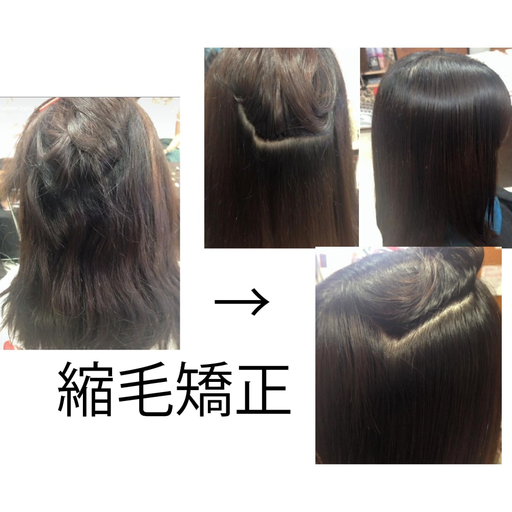 縮毛矯正 美髪ストレート Sakura Kawaii サクラカワイイ のヘアスタイル 美容院 美容室を予約するなら楽天ビューティ