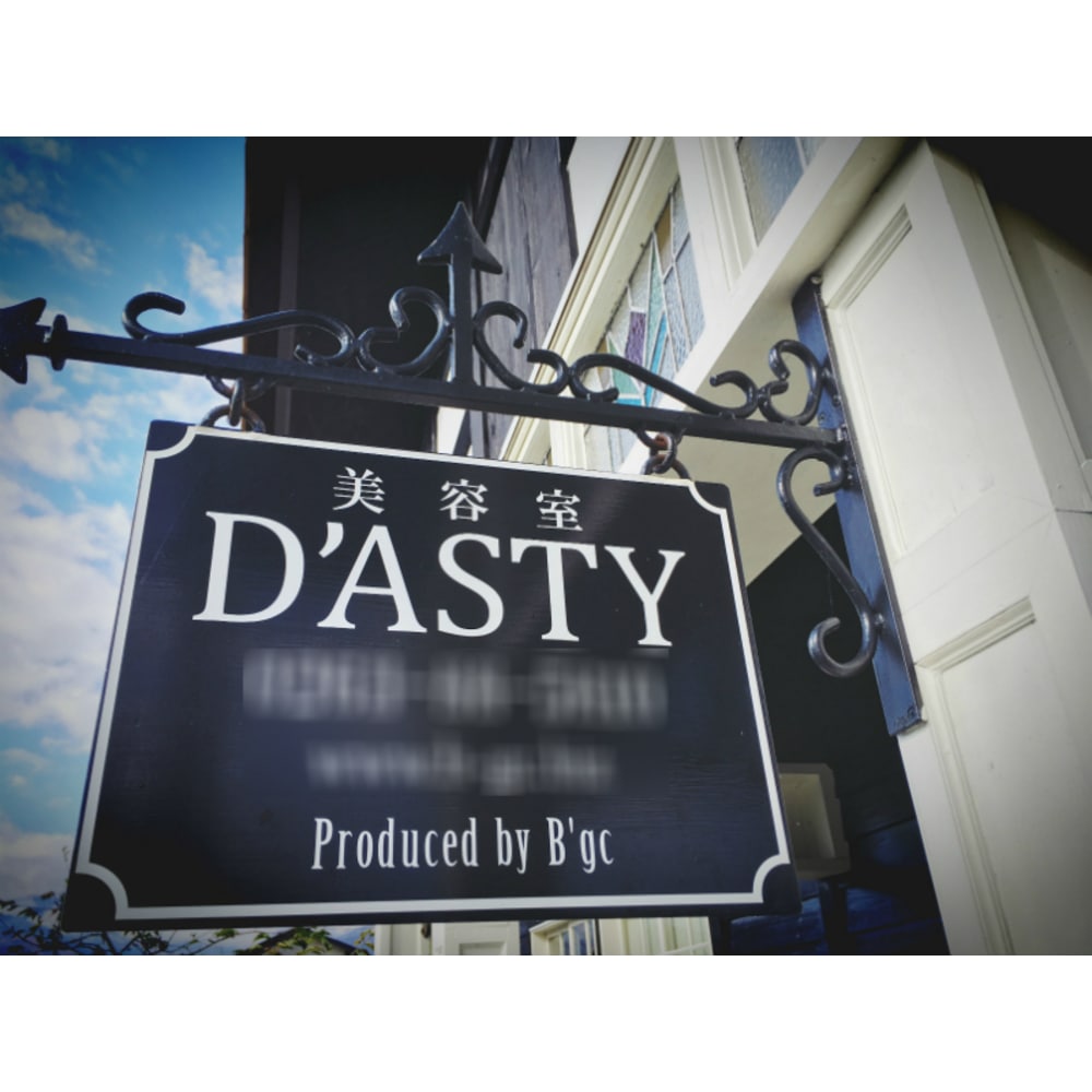 D Asty穂高 ダスティホタカ の予約 サロン情報 美容院 美容室を予約するなら楽天ビューティ