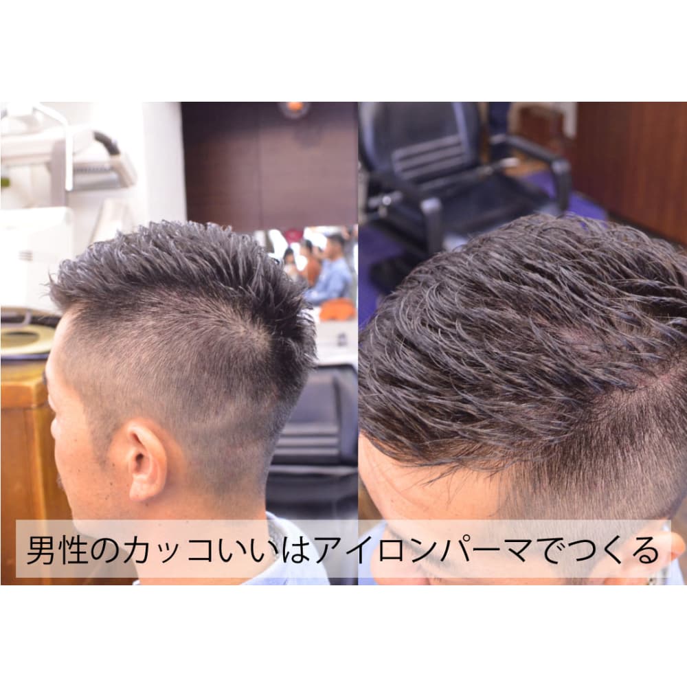 100+ EPIC Best パーマ アイロン 落ちる 画像コレクション
