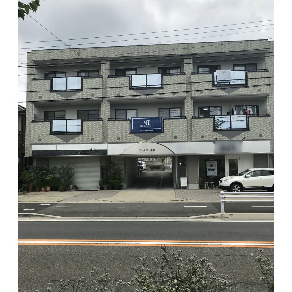 Mt サロン日進香久山店 エムティサロン ニッシンカグヤマテン の予約 サロン情報 エステサロンを予約するなら楽天ビューティ Mt サロン日進香久山店 エムティサロン ニッシンカグヤマテン の予約 サロン情報 エステサロンを予約するなら楽天ビューティ