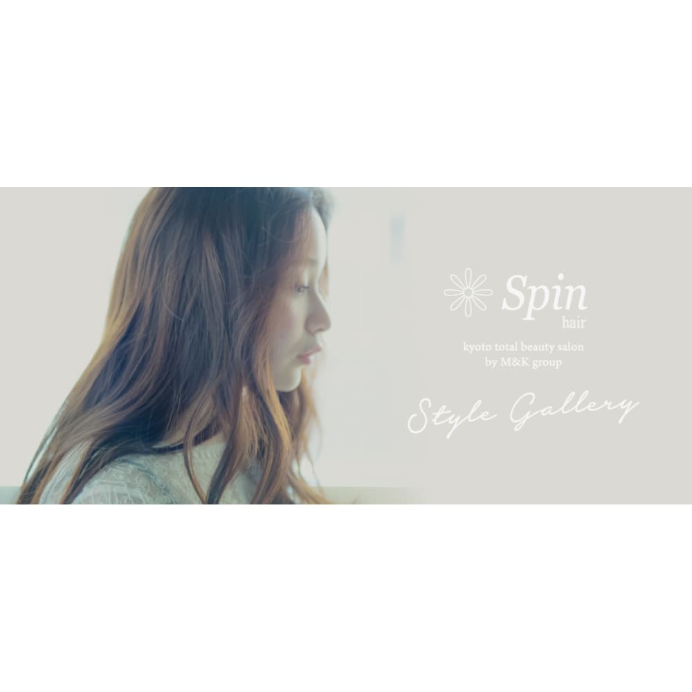 Spin Hair 高倉店 スピンヘアータカクラテン の予約 サロン情報 美容院 美容室を予約するなら楽天ビューティ