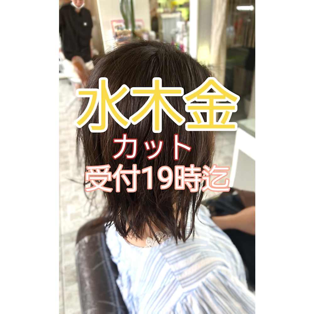 Hd Rush 1 ラッシュ ヘアーデザイン の予約 サロン情報 美容院 美容室を予約するなら楽天ビューティ