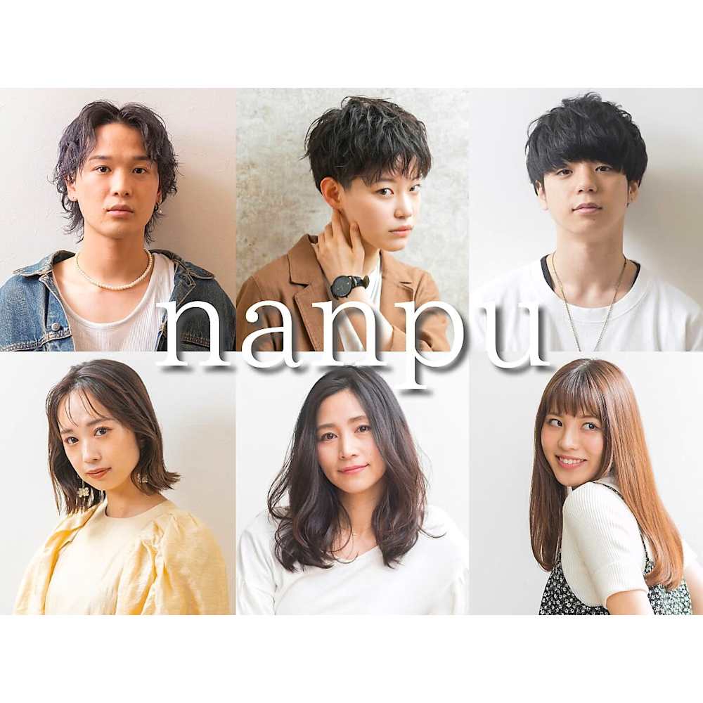 Nanpu ナンプウ の予約 サロン情報 美容院 美容室を予約するなら楽天ビューティ Nanpu ナンプウ の予約 サロン情報 美容院 美容室を予約するなら楽天ビューティ