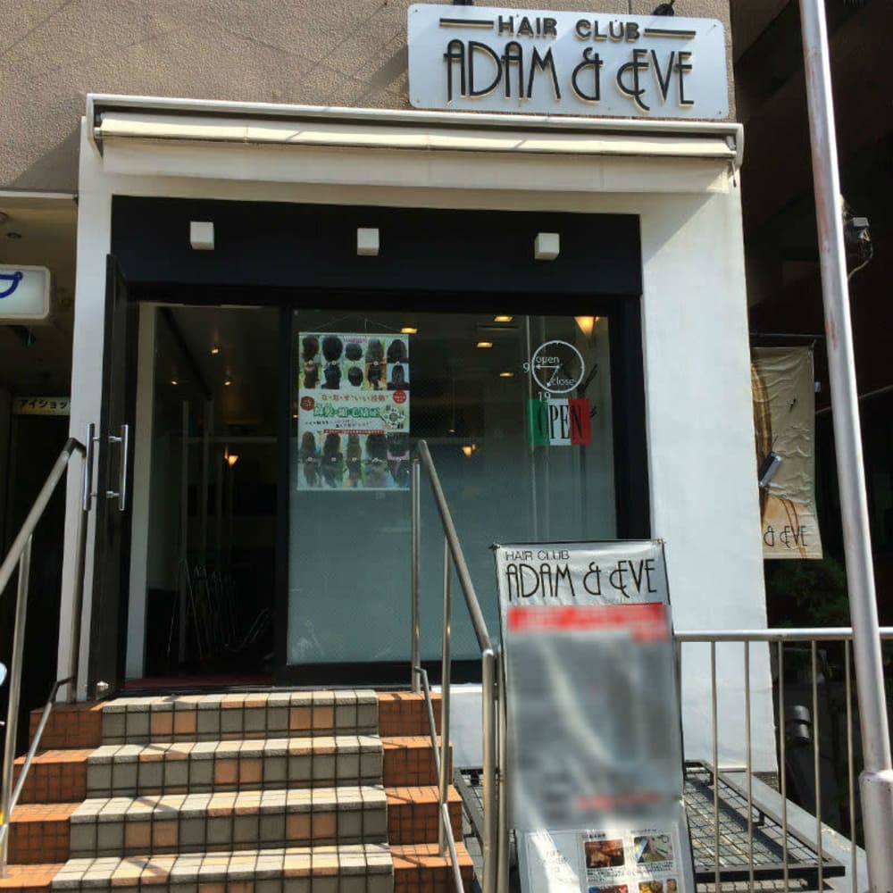 Adam Eve アダム アンド イブ の予約 サロン情報 美容院 美容室を予約するなら楽天ビューティ