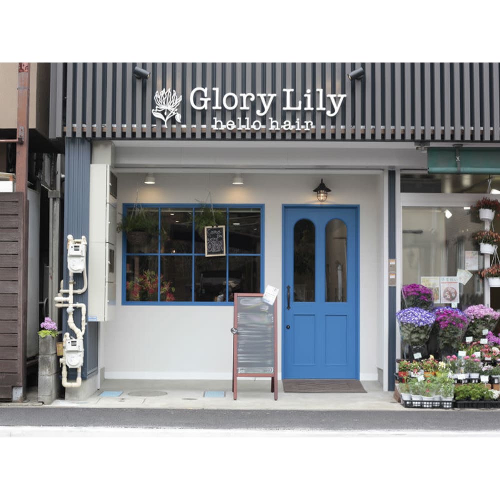 Glory Lily グローリーリリィ の予約 サロン情報 美容院 美容室を予約するなら楽天ビューティ