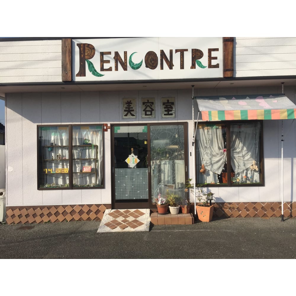 Rencontre ランコントル の予約 サロン情報 美容院 美容室を予約するなら楽天ビューティ Rencontre ランコントル の予約 サロン情報 美容院 美容室を予約するなら楽天ビューティ