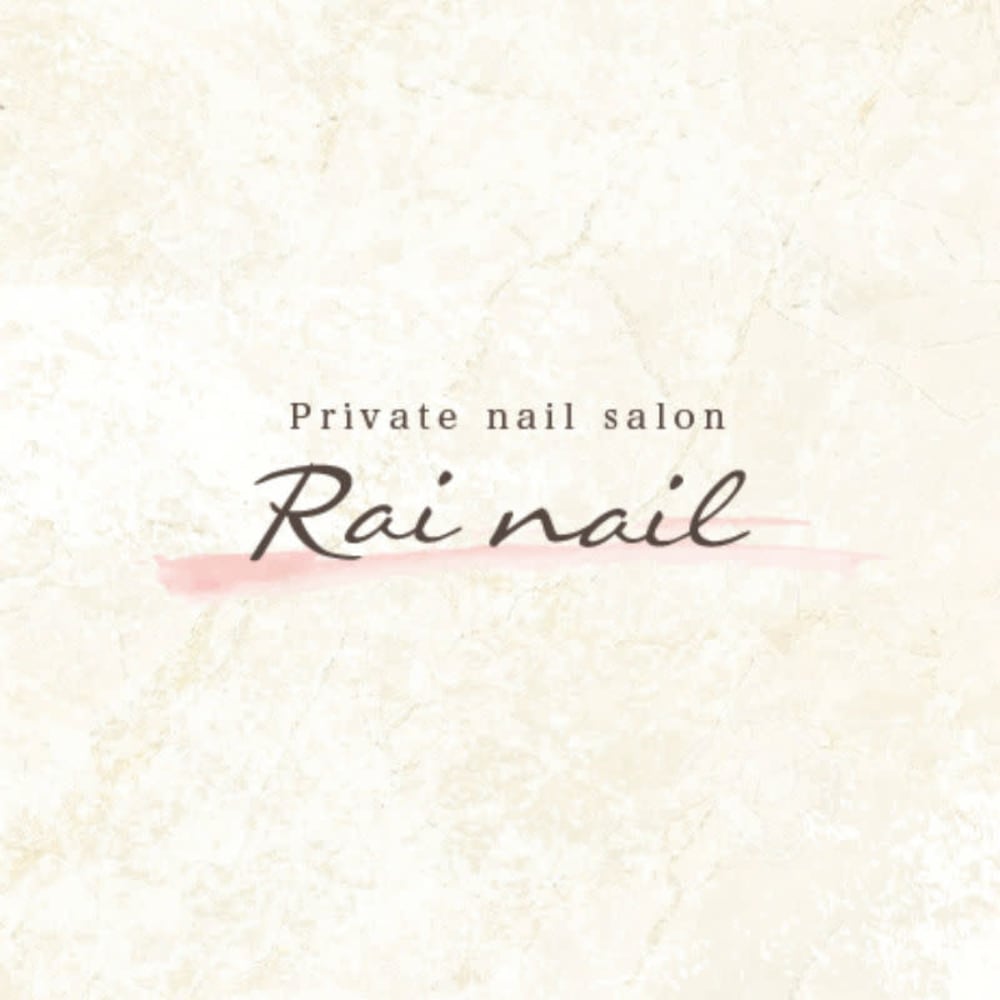 Rai nail 画像