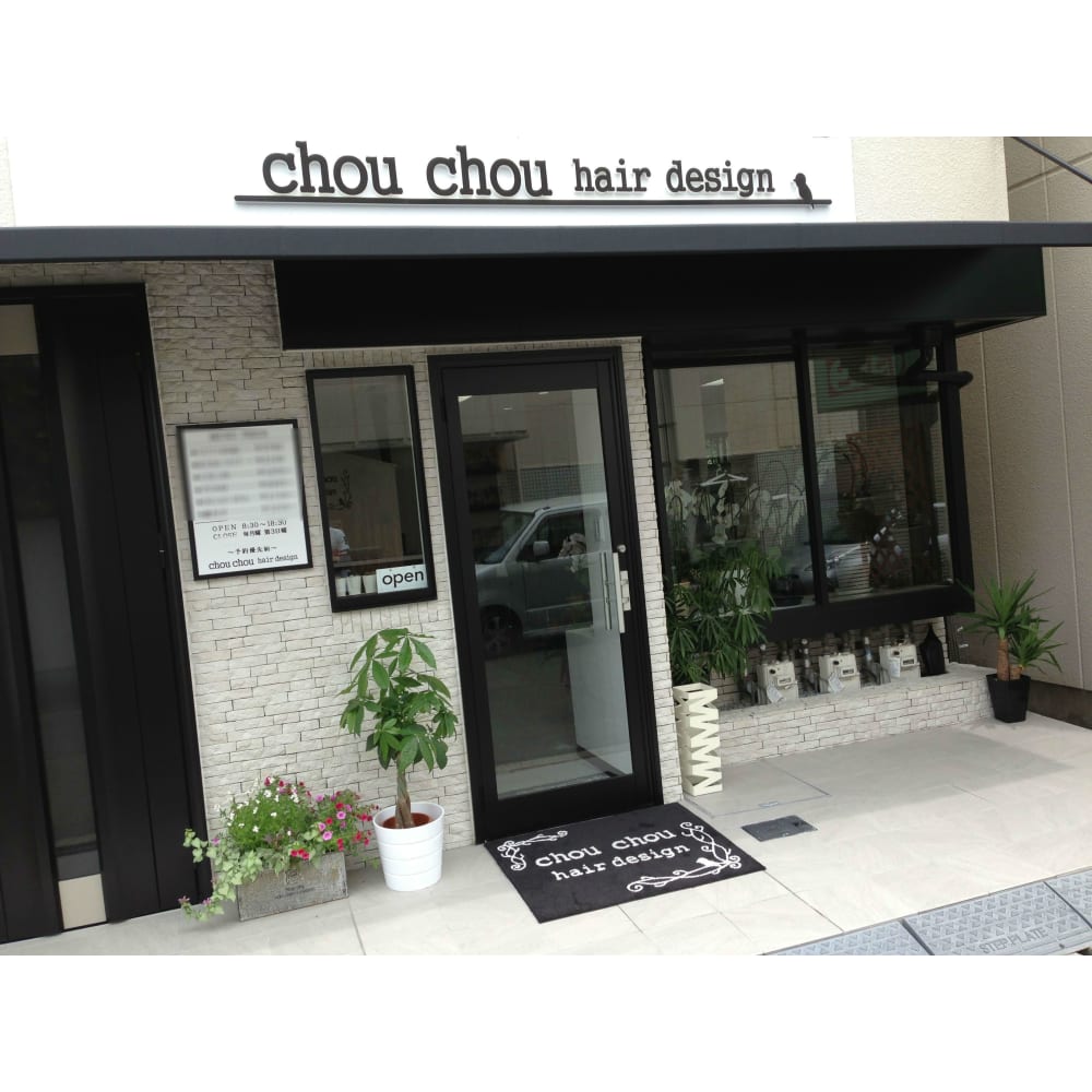 Chou Chou Hair Design シュシュヘアーデザイン の予約 サロン情報 美容院 美容室を予約するなら楽天ビューティ Chou Chou Hair Design シュシュヘアーデザイン の予約 サロン情報 美容院 美容室を予約するなら楽天ビューティ